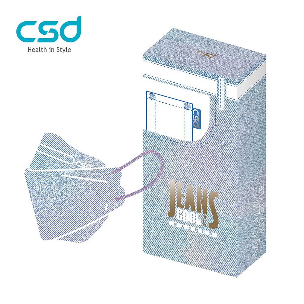 CSD中衛 - 中衛醫療口罩-成人立體-4D刷淡牛仔(20片/盒)