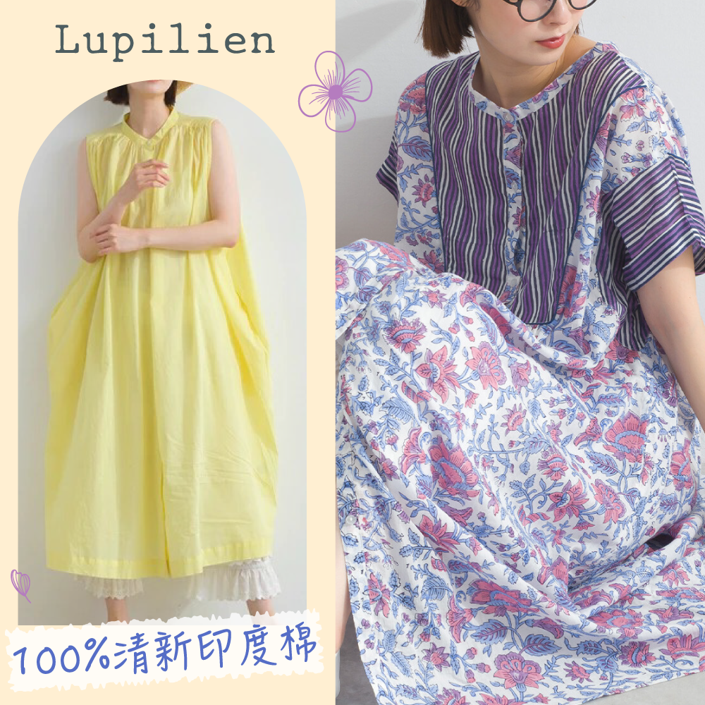 100%清新女孩 ♡【日本 Lupilien】夏日印度棉必收～森林系自然感女裝