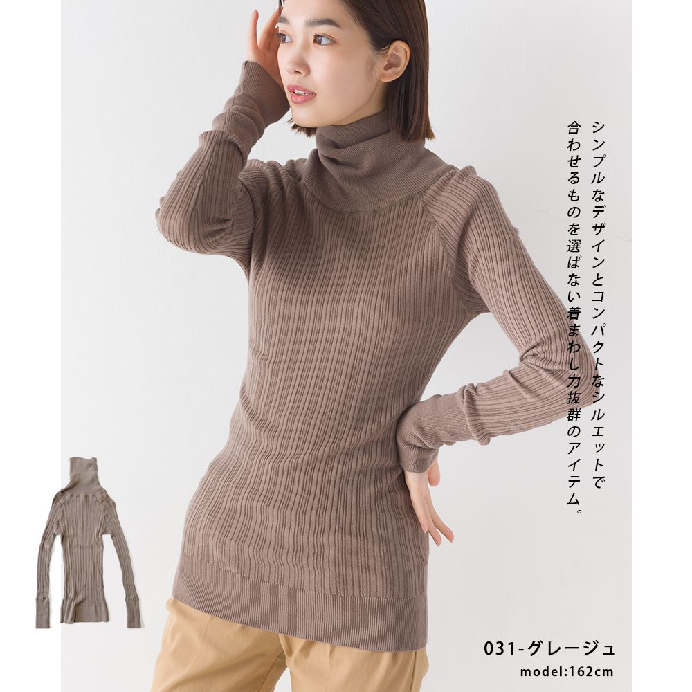 日本 OMNES - [定番]純棉彈性羅紋針織上衣-高領-灰-1250