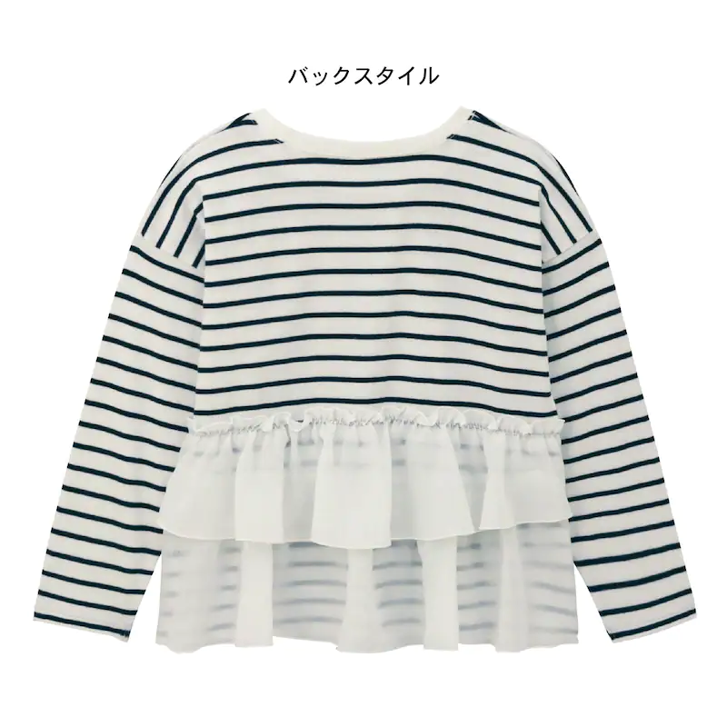 日本千趣會 - (孩子) 後腰蛋糕薄紗拼接長袖上衣-灰杏