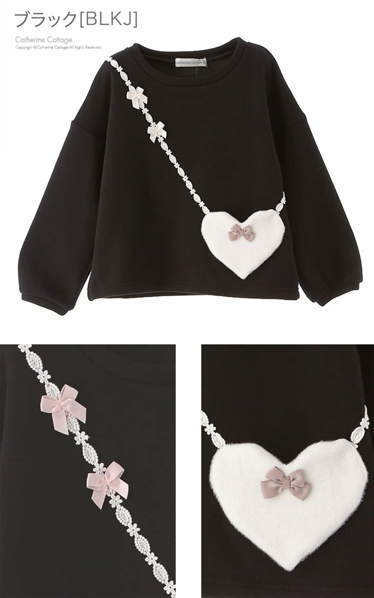 日本 Catherine Cottage - 裏毛漂亮愛心包包長袖上衣-海軍藍