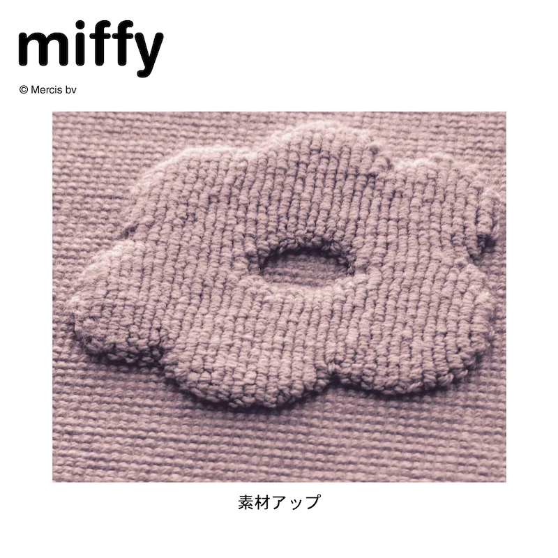 日本千趣會 - 米飛 毛巾純棉吸水腳踏墊(浴室/玄關)-粉灰 (43x60cm)