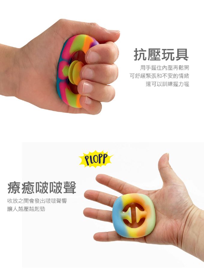 德國 Moses - 紓壓啵啵-顏色隨機出貨