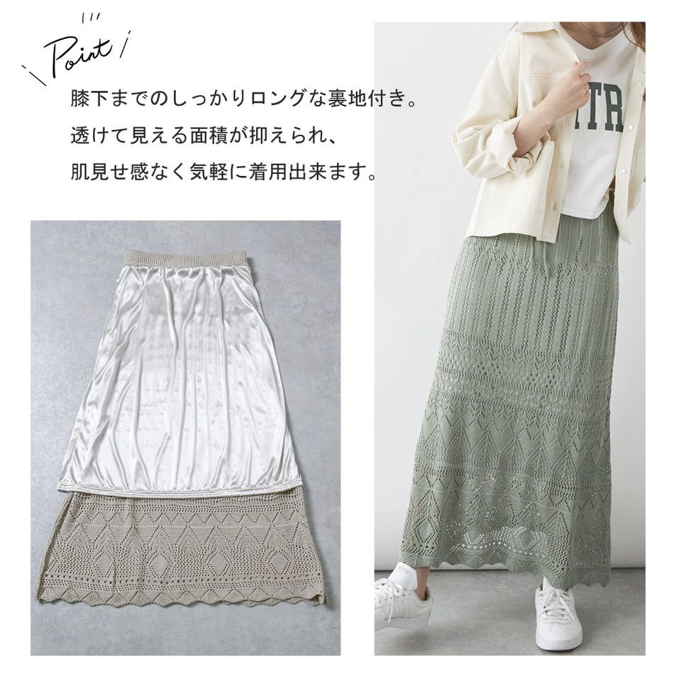 日本 Rejoule - 優雅鉤針雕花長裙-石墨黑