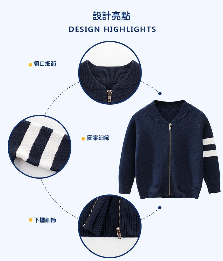 針織棒球外套-紅色