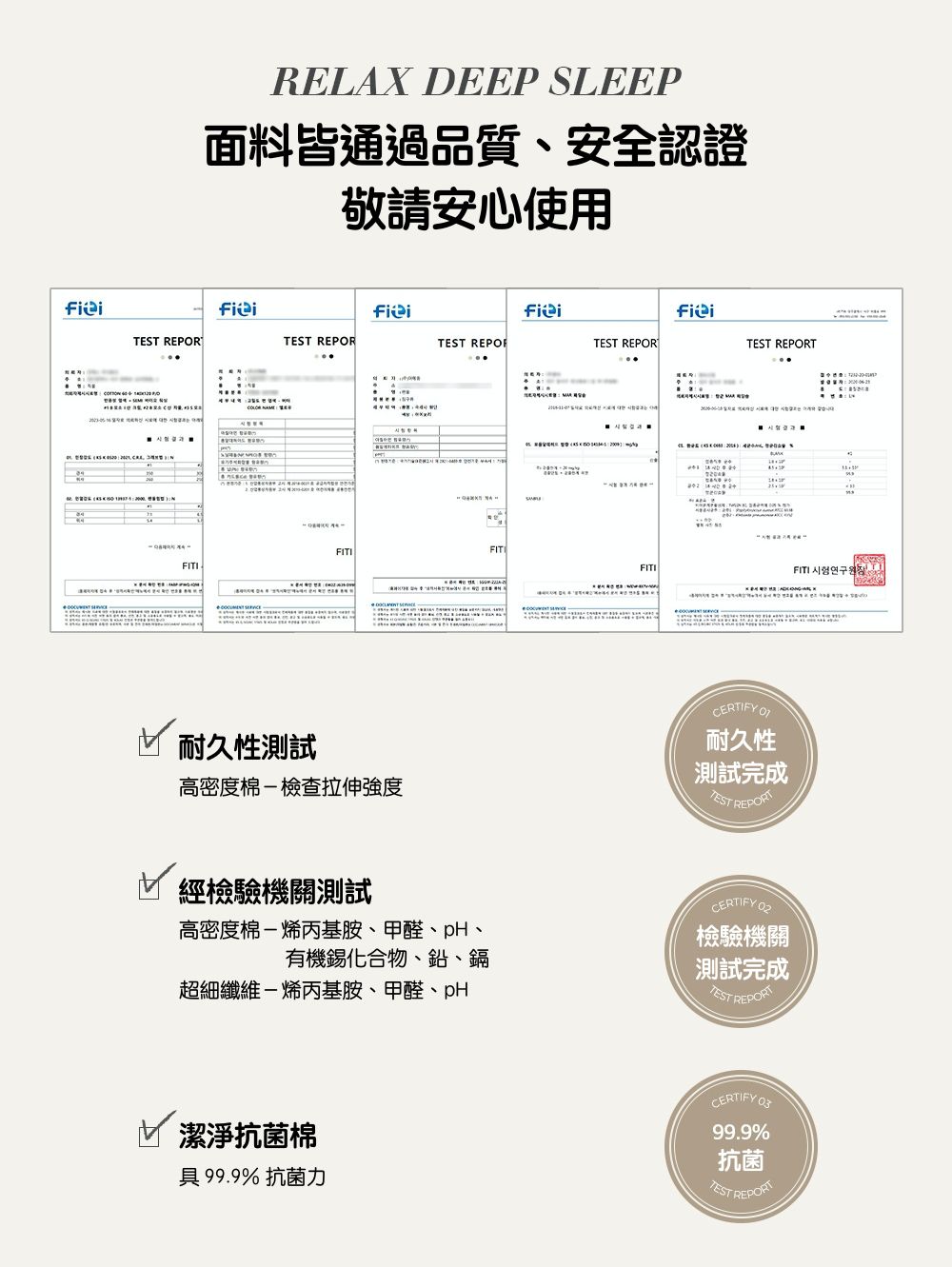 韓國 Maatila - 高密度60支棉舒柔超細纖維棉被(冬被)-薄荷綠