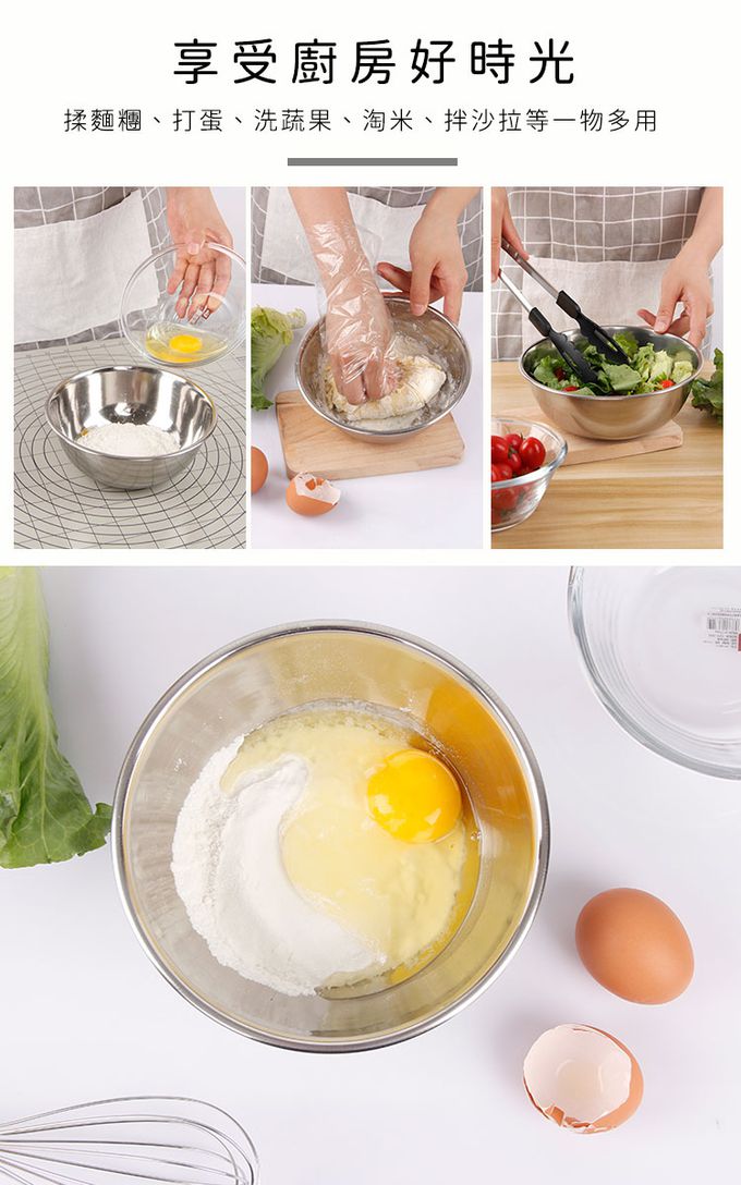 日本 ECHO - 日本不鏽鋼瀝水籃/洗菜盆4件組