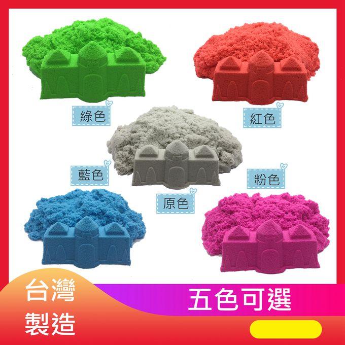 TUMBLING SAND 翻滾動力沙 - 1KG外出組 (含1KG沙+ 收納盒+ 玩沙模具10件組款式隨機)-原色沙