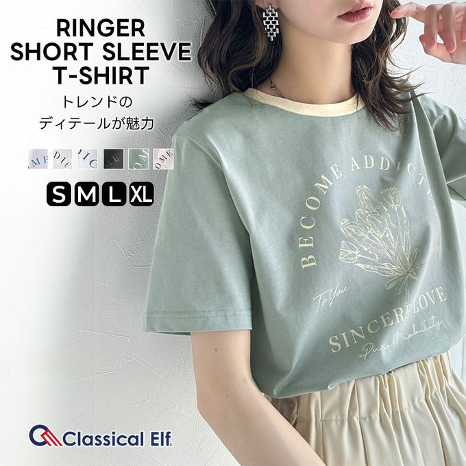 日本 Classical Elf - 法式休閒花束滾邊短袖上衣-粉紅