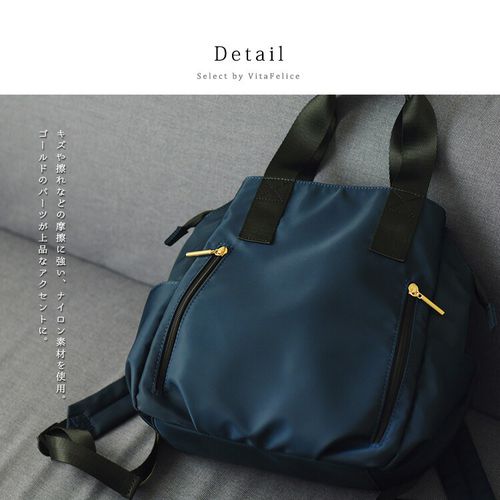 9口袋微光澤多功能後背包/手提包-海軍藍