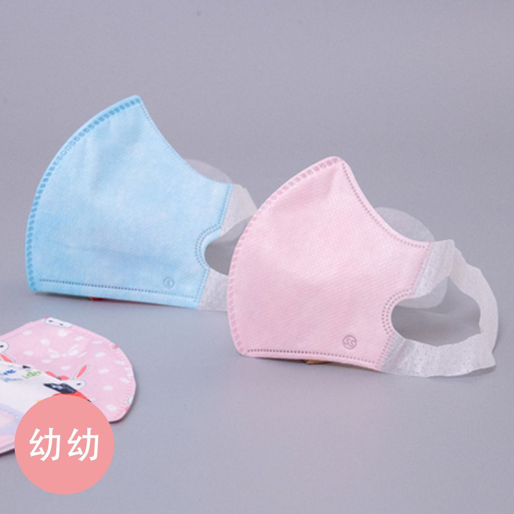 YSH 益勝軒 - 幼幼3D立體防塵霾口罩-粉色 (14.5x10cm-建議1-4歲)-50入/盒(未滅菌)