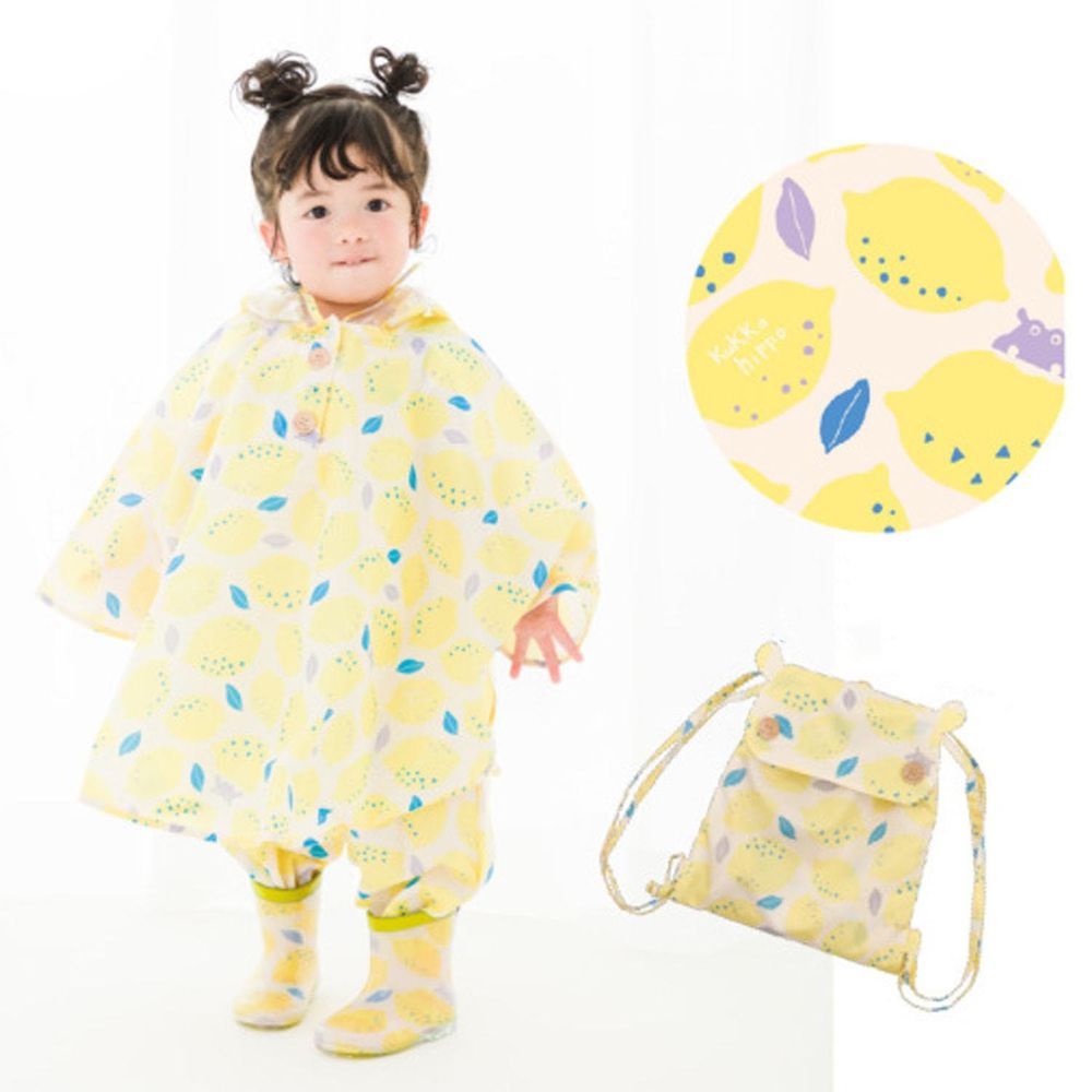 小童防雨斗篷(附收納袋)-檸檬糖霜 (90cm)-團購專案
