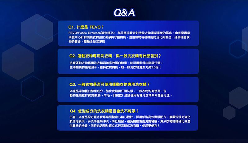 毛寶 maobao - X-SPORT 專業運動酵素洗衣精 _玫瑰香柏-500g