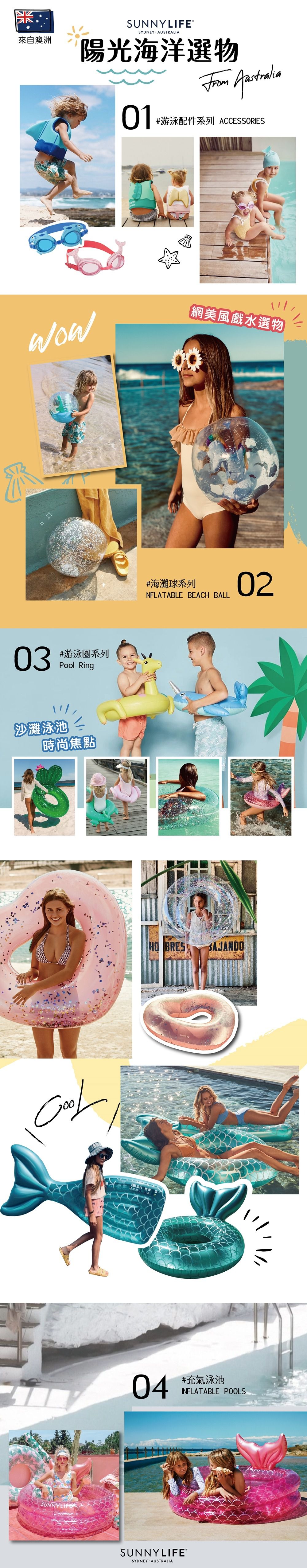 澳洲 Sunnylife - 兒童泳具-粉紅美人魚連帽毛巾衣 (產品尺寸: 63 x 62 x 1 公分.3-6歲適用)