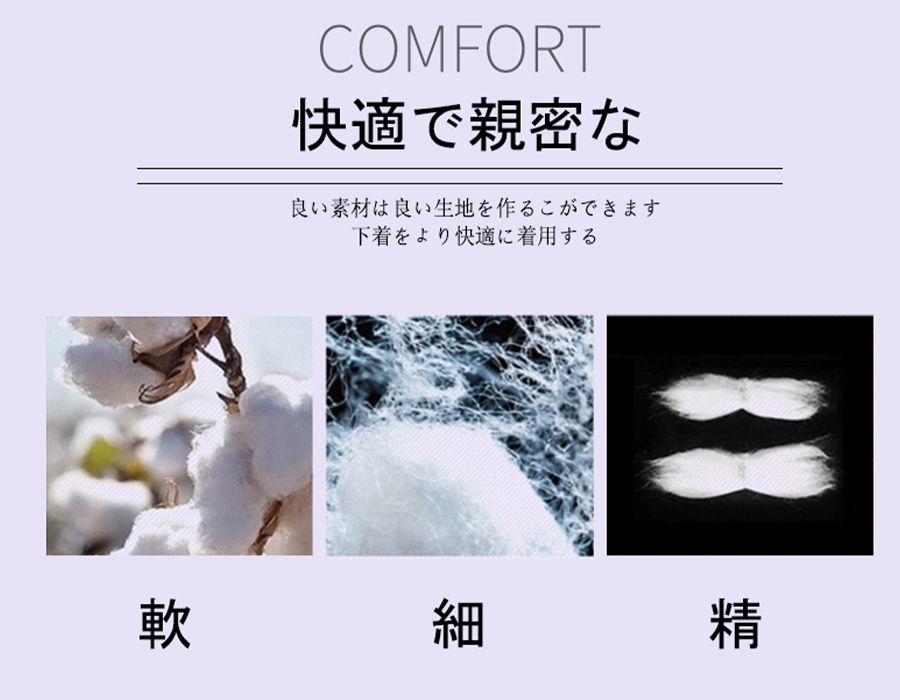 香茉 CHANMODE - 極潤蠶絲集中前扣美胸內衣-3件組-內衣款-豆沙/灰/藍-內衣x3件