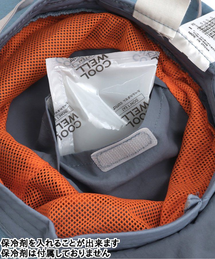 日本 BREEZE - 抗UV 後頸可收納遮陽帽-彩虹色