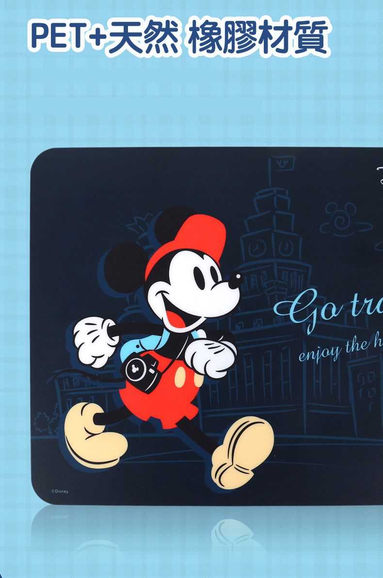 迪士尼卡通滑鼠墊-米奇散步-深綠色 (26x21cm)