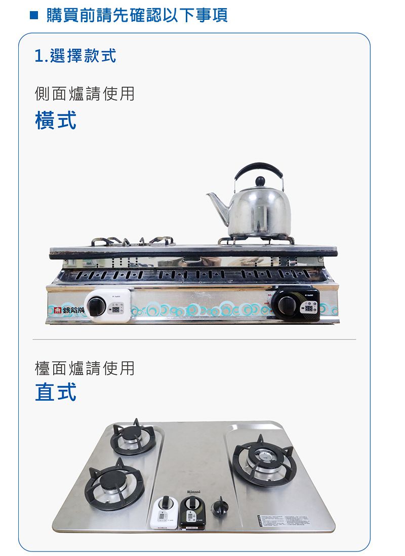 e+ 自動關 - 瓦斯爐安全定時開關 定時自動熄火 - 進階版 (送20CM厚釜湯鍋乙個)-直式-黑色