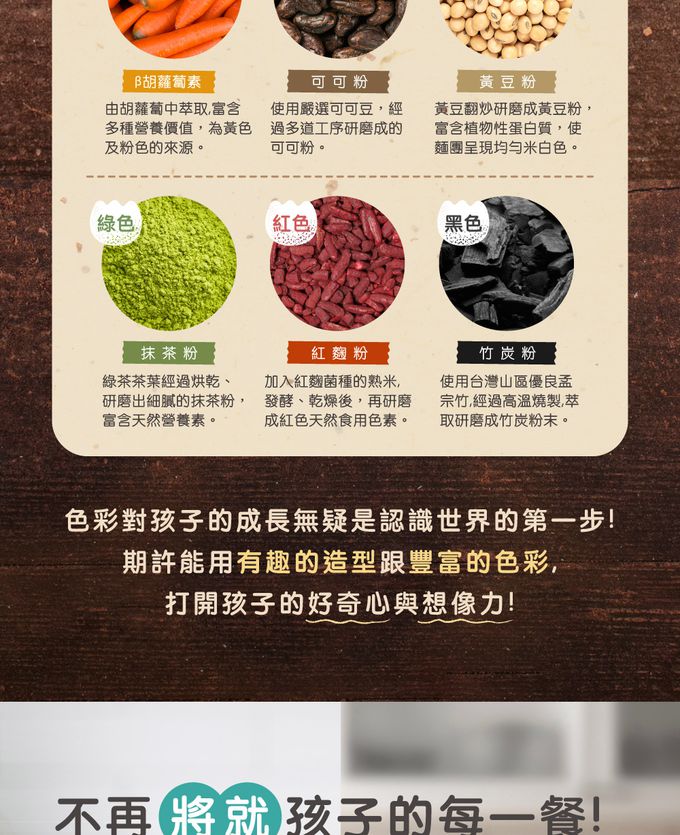 艾酷奇 - 小海豹造型包子 奶香綠豆沙包-65gX3入