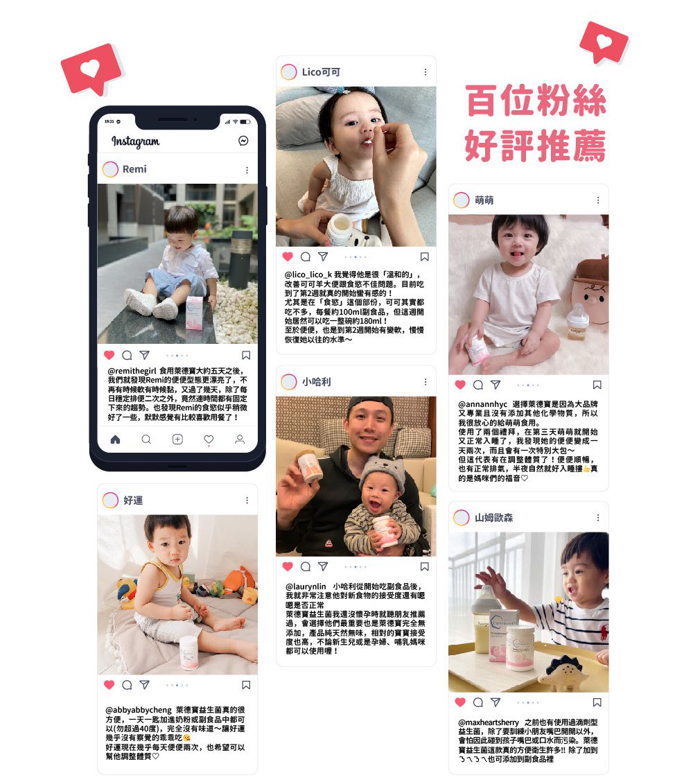 Lactobact® 德國萊德寶 - 60Plus (萊德寶銀髮族配方膠囊益生菌:60歲以上成人專用)_效期2024.05.25-60顆/盒