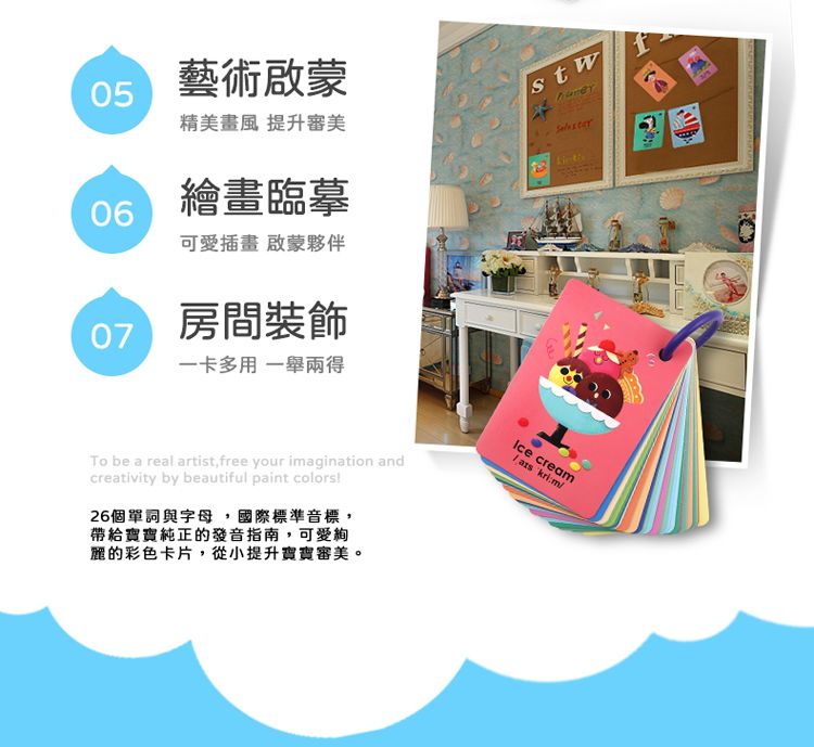 JarMelo 原創美玩 - 七合一英文字卡套裝