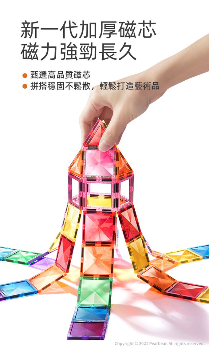 MiDeer - 多彩透光磁力片(100片)-MDCT-1223