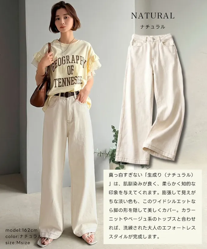 日本 Classical Elf - 熱銷必收！純棉厚磅顯瘦美腳寬褲-米杏