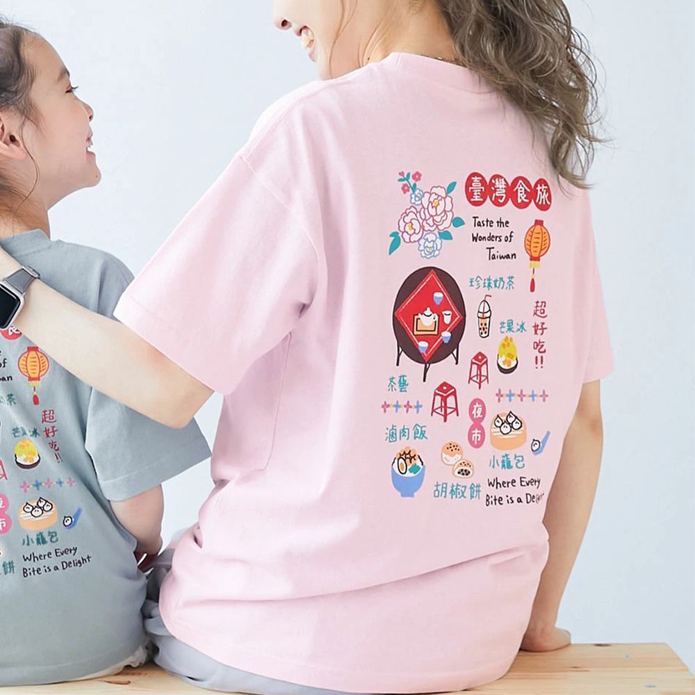 世界旅行系列 短袖上衣(大人)-台灣-粉紅