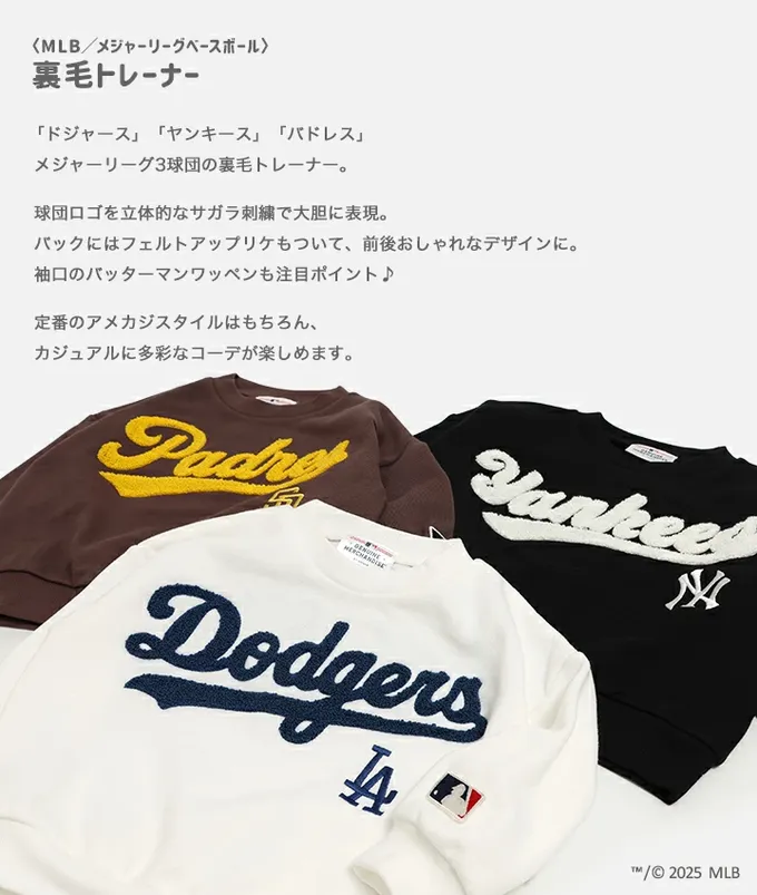 日本 Chil2 - MLB聯名 立體刺繡縮口長袖上衣-洛杉磯道奇-白