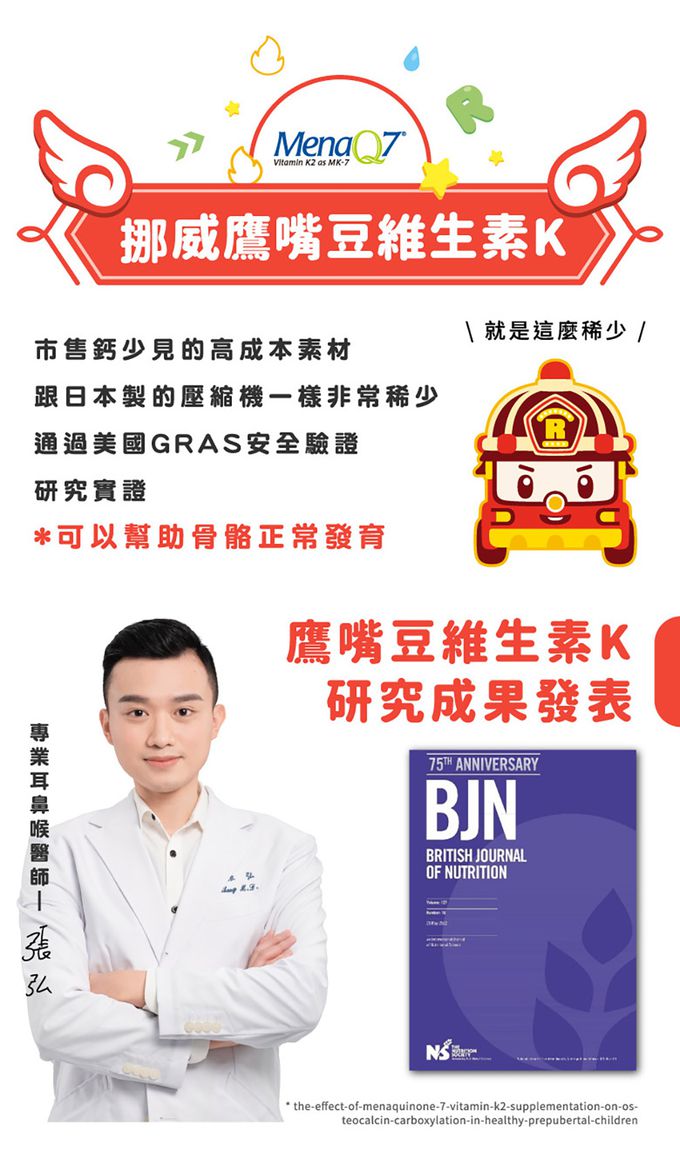 鑫耀生技Panda - 赫利黃金牛初乳蛋白50入隨手包x1 ＋羅伊膠原海藻鈣50入隨手包x1-一包2g /50包入x2盒