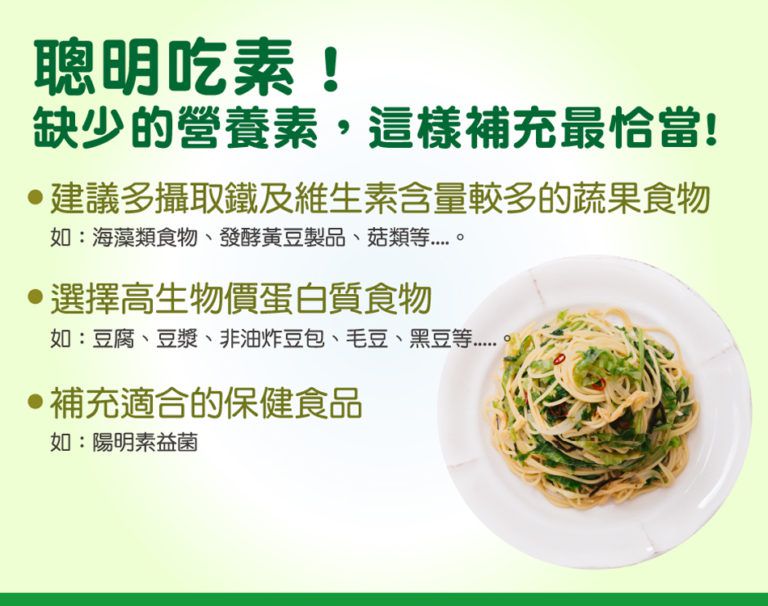 陽明生醫 - 陽明生醫-陽明素益菌-(30包/盒)-6M以上-6M以上