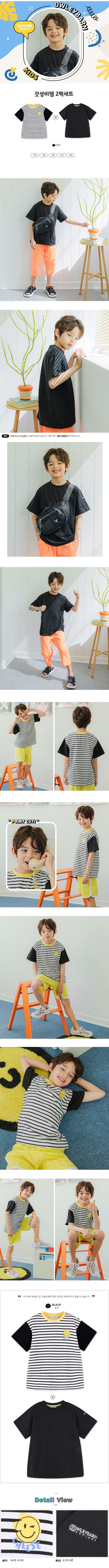 韓國 OWLEYBARN - (買一送一)好搭配圓領短袖上衣-條紋Tx1+黑Tx1