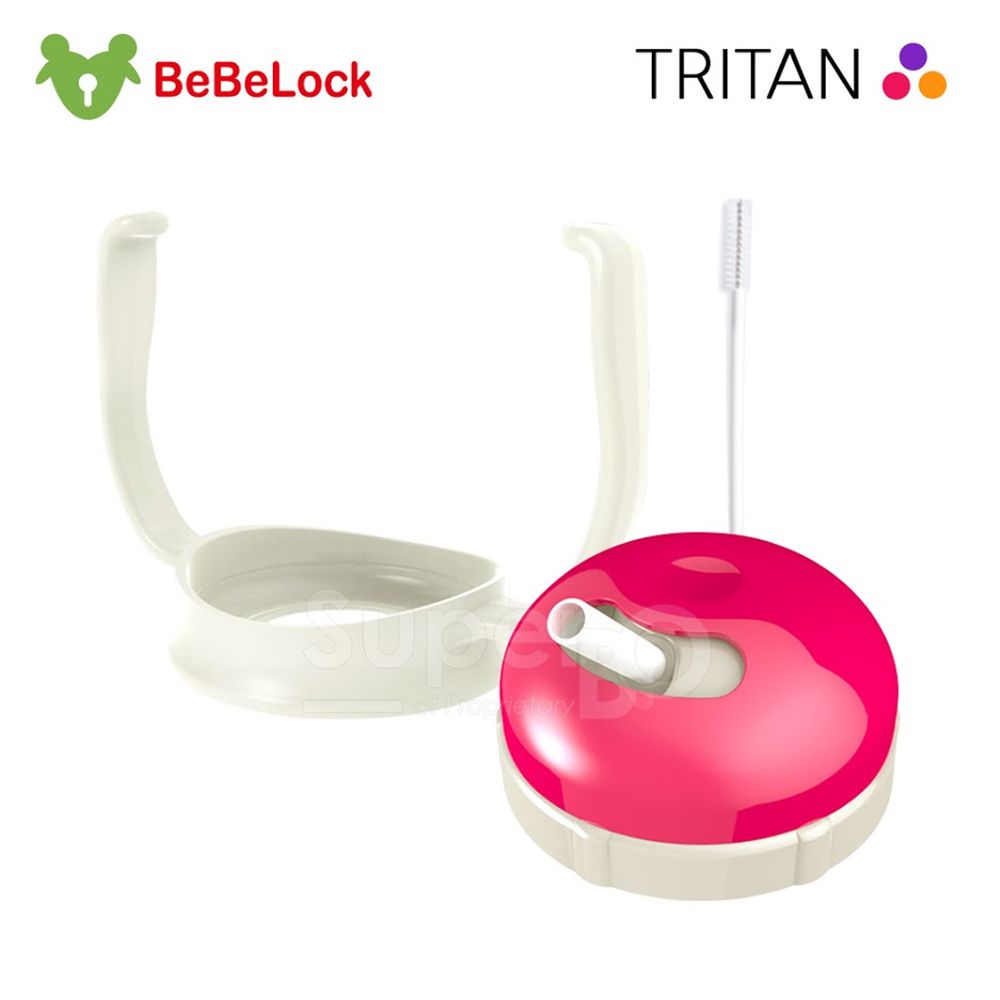 韓國BeBeLock - 簡易型吸管杯上蓋組-桃紅