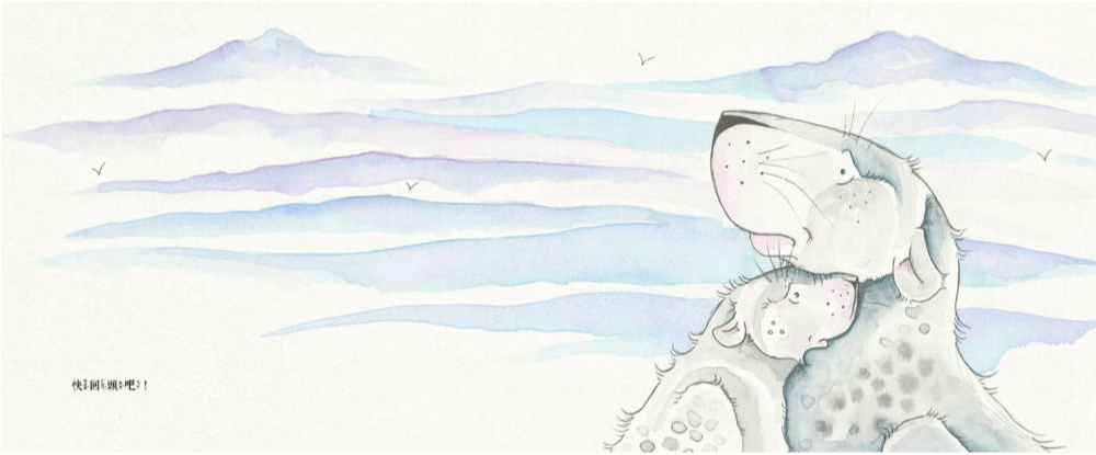 這裡會是我的家嗎？每個故事都有兩面