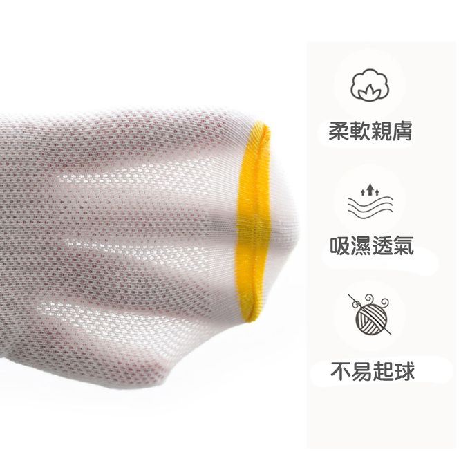 腳ㄚ子 - 幼/兒童透氣網眼襪 童襪 襪子 棉襪 兒童襪-Q萌長頸鹿
