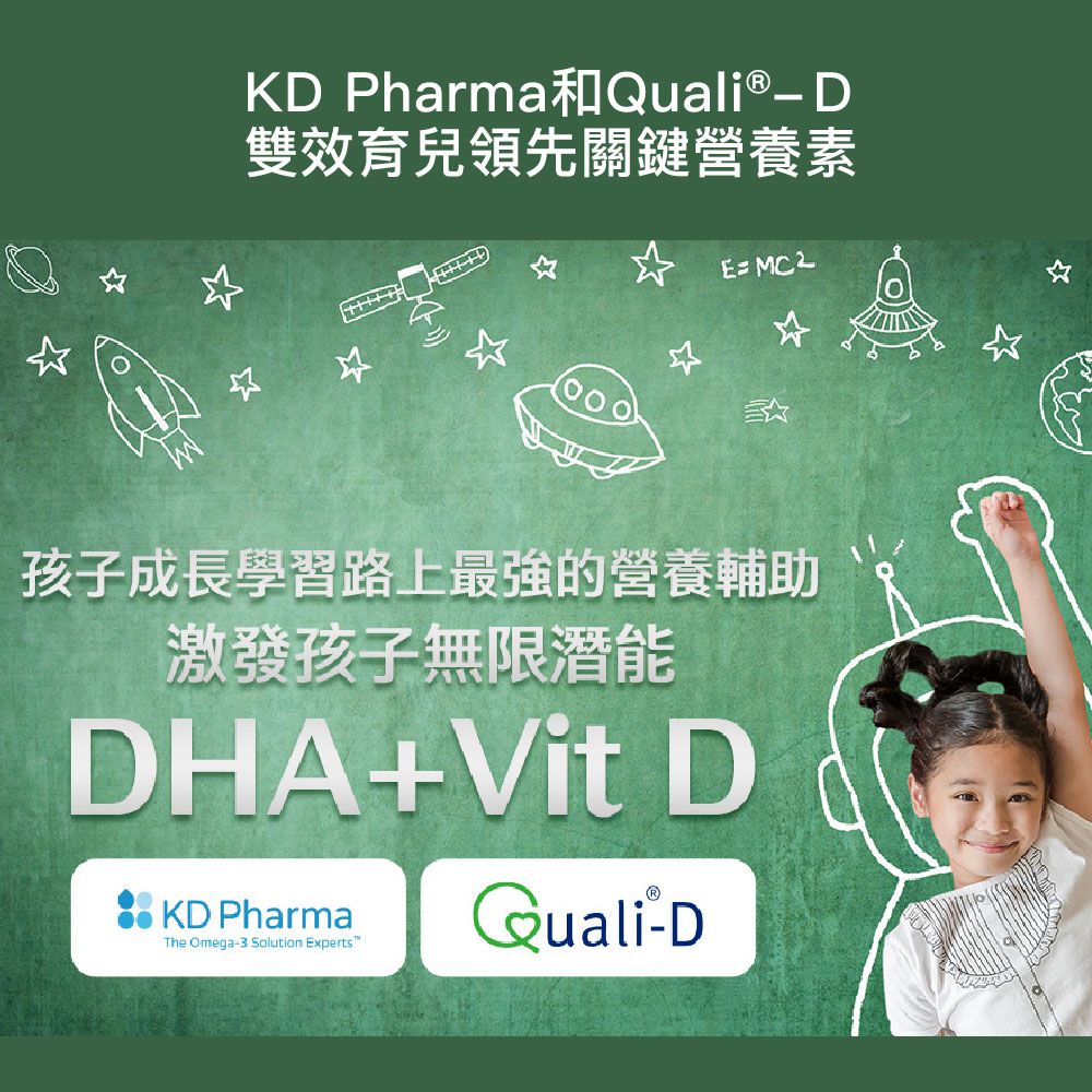 (直播限定)DHA80%兒童魚油-(30粒/盒，共5盒)