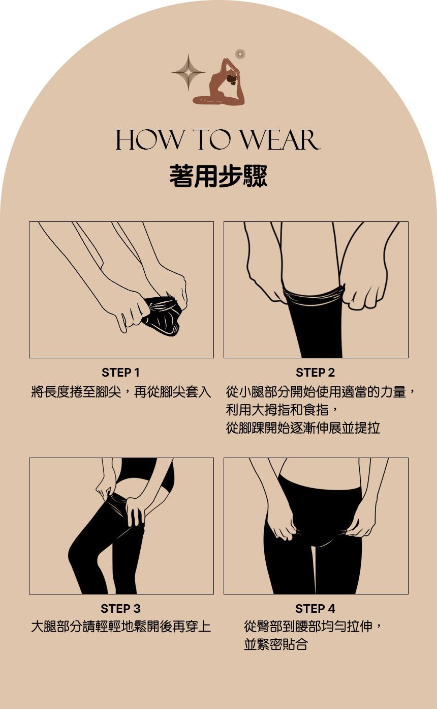 韓國 LOVLOY - 石墨烯彈力包覆機能美型瘦腿褲-高腰 (FREE)