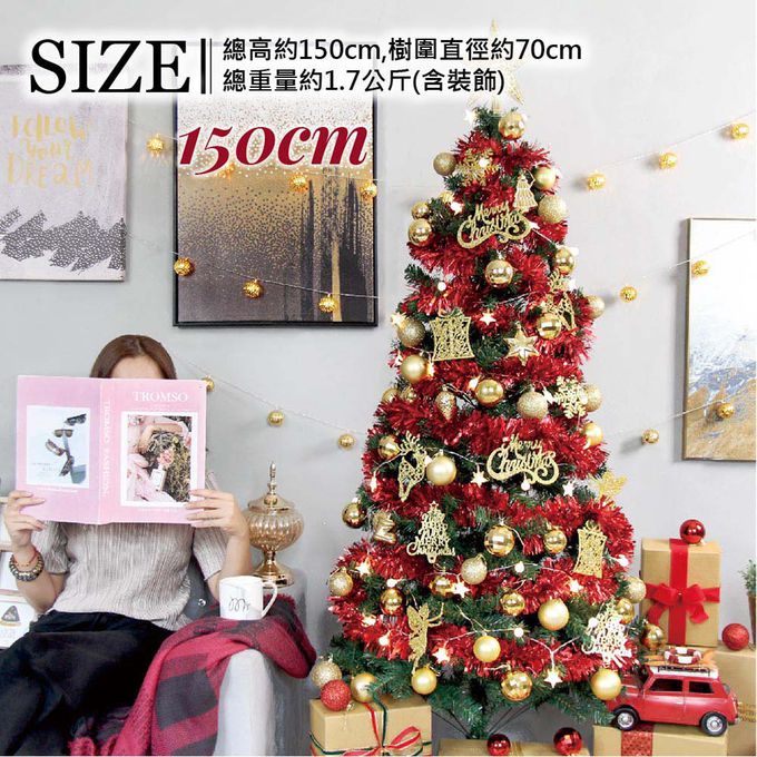 TROMSO - 北歐絕美聖誕樹-丹麥典藏金紅 (150cm)
