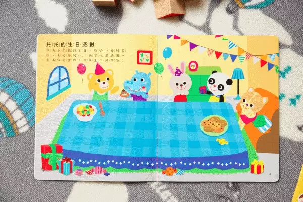 單本99元起！上人文化好奇寶貝專屬★好棒的立體書／翻翻書／推拉書／貼紙書