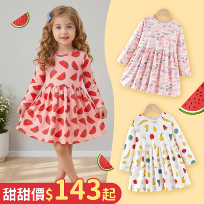 ✿ 俏皮女孩印花洋裝 ✿ 花邊袖公主裙、童趣旗袍，洋溢青春的活力！