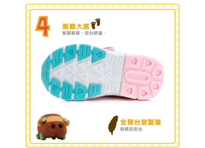 天竺鼠車車 - 【出清下殺】天竺鼠車車 PUIPUI 童鞋 電燈運動鞋 PUKX20713-LED可愛閃燈-粉紅-(中大童段)