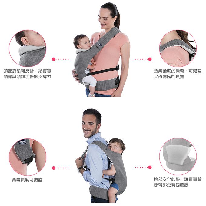 義大利 chicco - Myamaki三合一抱嬰袋-丹寧/格調紫