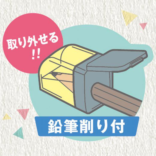 日本文具 SONIC - 日本製硬式雙面鉛筆盒(防開鎖設計+附削鉛筆器)-附小物袋-帥氣黑