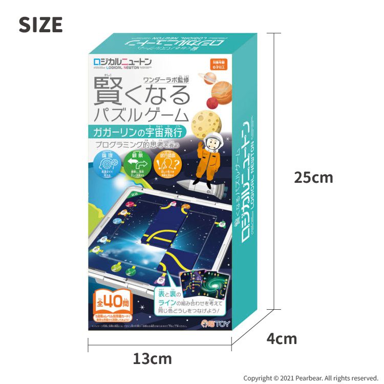 日本 HANAYAMA - 小小科學家系列-加加林的宇宙探險-6歲以上