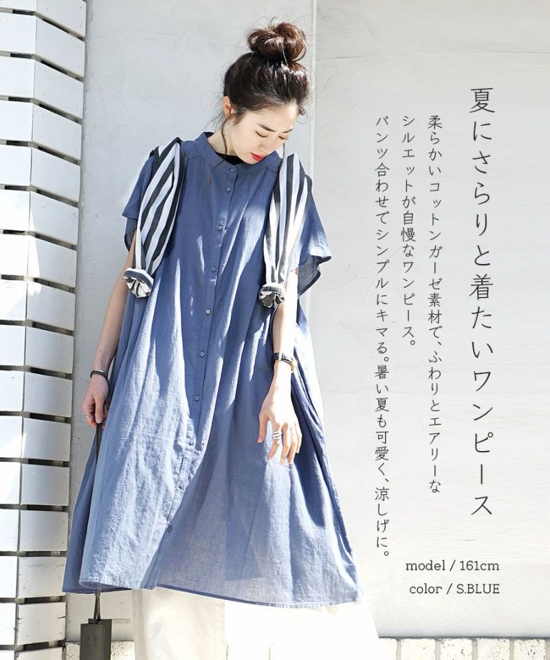 日本 zootie - 100%棉 涼爽輕透長版短袖襯衫-經典黑