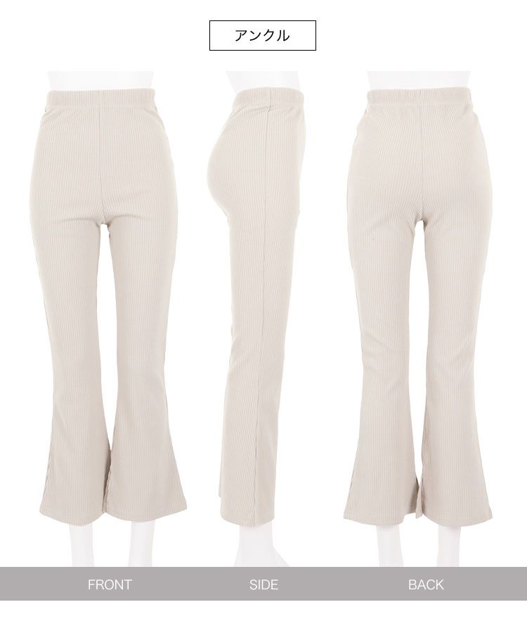 日本 Kobe Lettuce - 絕對美腳！彈性羅紋長褲-粉紫