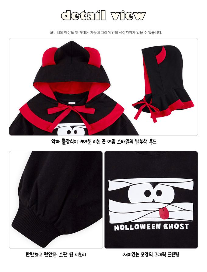 韓國 WALTON kids - (附帽子)萬聖節木乃伊印大學T-黑