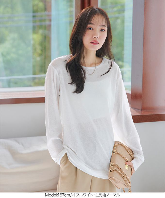 日本 Kobe Lettuce - 薄透感層次穿搭寬鬆長袖上衣-(可選下擺)-白