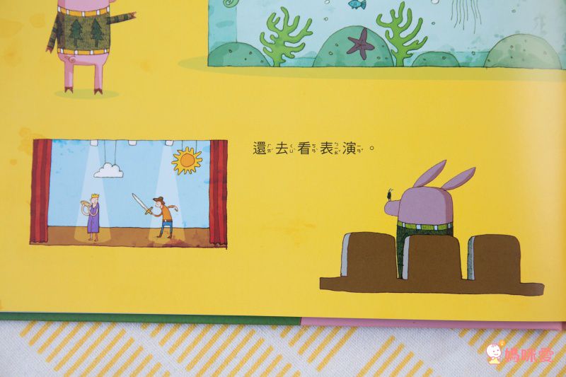 親子感情UP ❤【爸爸再一次 / 幽默動物繪本】優惠69折起★