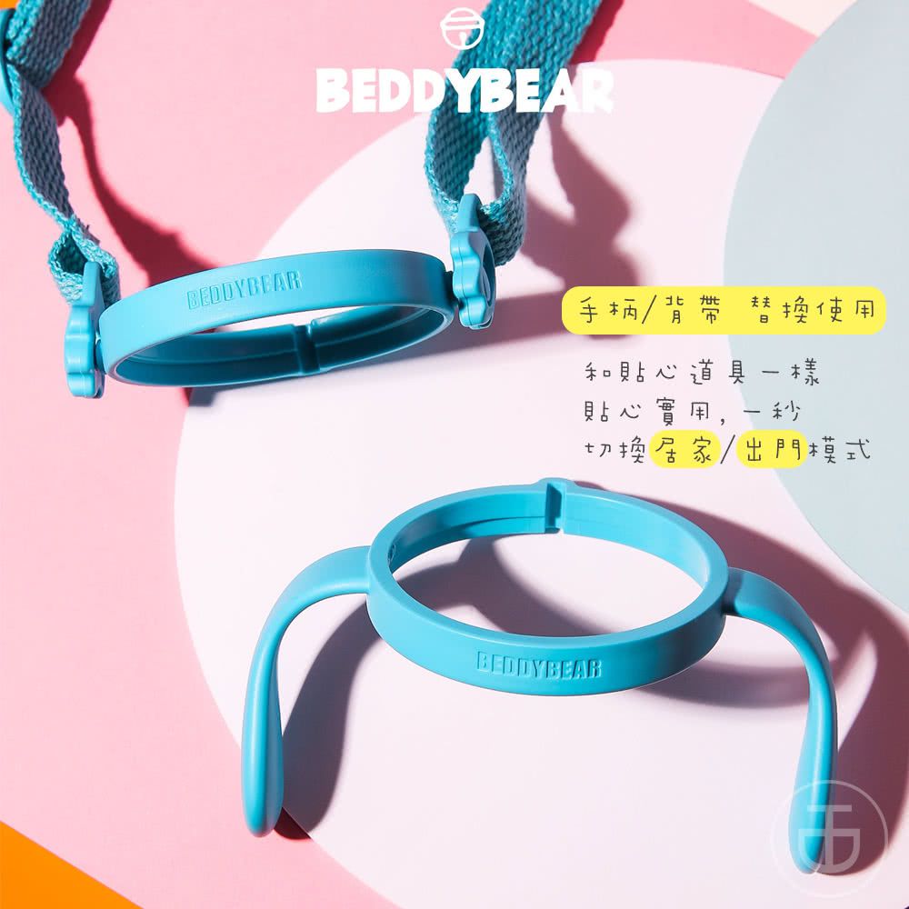 韓國 BEDDYBEAR - 杯具熊兒童寵物保溫學飲杯-哆啦A夢聯名款-粉色-320 ML